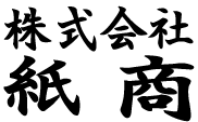 株式会社紙商 ハロー保険サービス